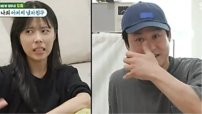 Min Do-hee reveals she vomited after first kiss scene with Kim Sung-kyun