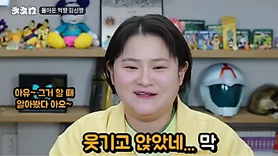 Kim Shin Young ends 14-year diet, finds health through balance