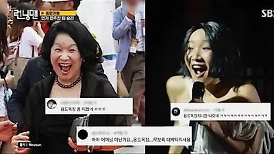 Kim Ji-yoo's Hwasa parody turns into 'Yung-deu-ok-jeong'—Yoo Jae Suk agrees