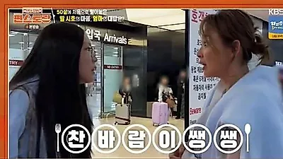 Yano Shiho cảm thấy bị 'phản bội' khi con gái Choo Sa-rang quá ngoan với bà ngoại