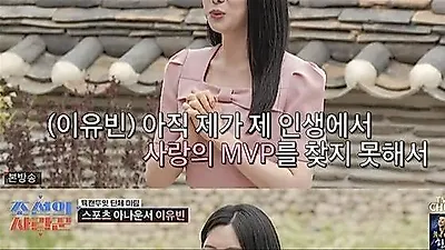 Yang Sang-guk pursues announcer Lee Yu-bin on 'Lovers of Joseon'