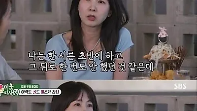 Park Sohyun reveals 22-year dating hiatus: 'Last dated in my early 30s'
