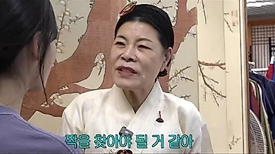 李美珠会见设计师Park Sul Nyeo，被叮嘱“33岁该结婚了”