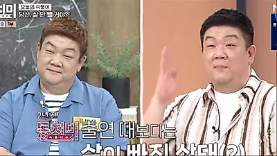 Yoo Min-sang shocked by obesity medication: "I can't even finish a whole pizza"