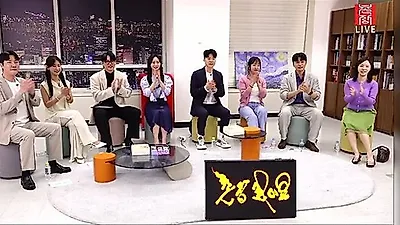 Young-ja of I Am SOLO Season 25 Banned from Live Broadcast Due to Contract Violation