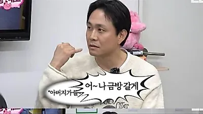Oh Jung-se Recalls Script Trap: 'I Thought I Was a Psychopath'