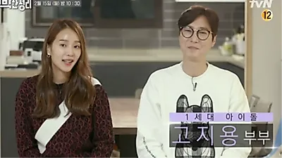 Sechs Kies' Ko Ji-yong reveals divorce after two-year wait for son