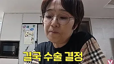 Song Eun-i undergoes surgery for trigger finger