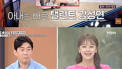 Bobo and Jang Min Wook: A fated meeting as doctor and guardian