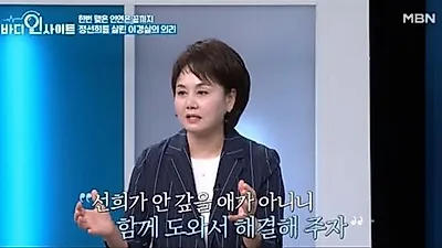 Lee Kyung-sil Raised 350 Million Won in One Day to Help Jung Sun-hee Through Crisis