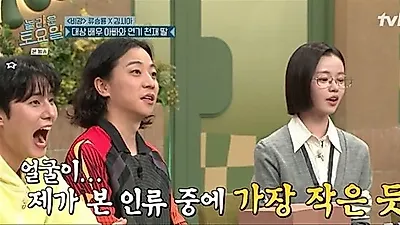 Nucksal stunned by Kim Si-a's appearance: 'Smallest face in human history'