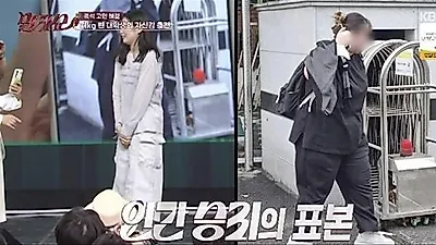 Kim Young-hee asks weight-loss student, 'Did you use Mounjaro?'