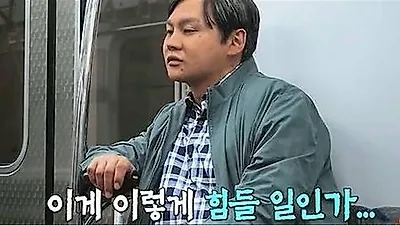 Park Seo-jin transforms into a 70-year-old to understand his father