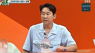 Shin Dong-yup's secret to sending daughter to Seoul National University: 'Father's indifference, mother's information'