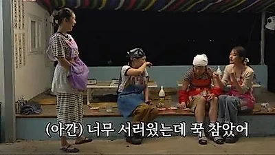 IVE's An Yu Jin sheds tears after Lee Young Ji's reprimand