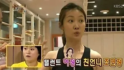 Cho Yeo-jeong recalls sister's legendary school-day beauty