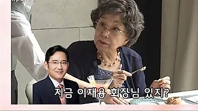 サ・ミジャ「少年時代のイ・ジェヨン会長、顔を赤らめてイ・ブジンさんの手を握り…」