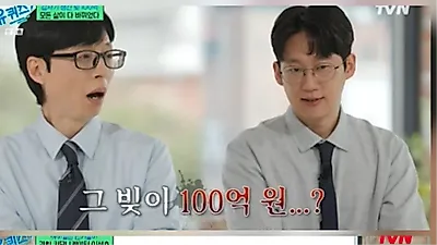 Andy Lee: Lost brother's 50 million won savings in crypto after family debt hit 10 billion won