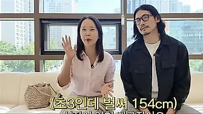 白智荣担心身高154cm的小学三年级女儿出现性早熟“每晚都在驱魔”