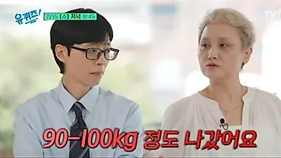 Lee So-ra: "Weight reached 100kg due to health issues—6-year hiatus"