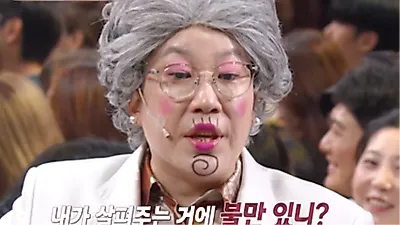 Kim Young-hee stunned by mother of three's youthful beauty