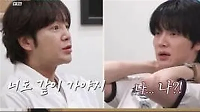 Ahn Jae Hyun Shows Wit by Offering to Step Aside During Jang Keun-suk and Kyung Soo Jin's Sports Car Date