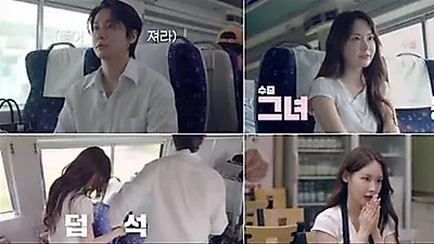 Kim Sang-hyuk asks blind date, 'Is it okay that I'm divorced?'