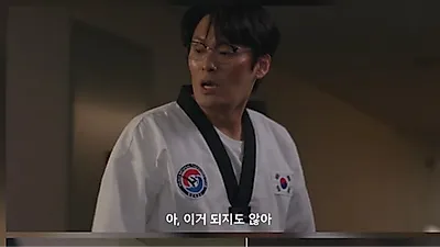 Choi Dae-hoon subdues North Korean Olympic hero in 'Agent Kim Reactivated'