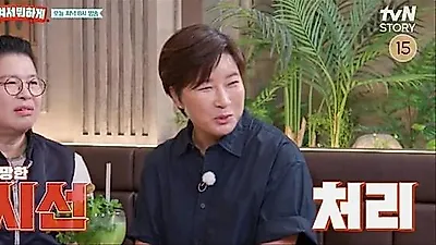 Uee shares awkward celebrity encounters at public bathhouses