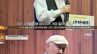 Ca sĩ Kim Do-hyang chiêm nghiệm về sinh tử sau tai nạn ngã nghiêm trọng