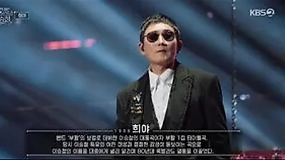 李承哲40年音乐生涯总结，KBS中秋大企划最高收视率达6.1%