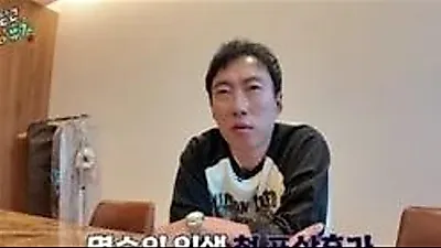 Park Myung-soo Sets Off on a Suspicious “Reward Vacation”: Who Were the Hard-Won Guests?