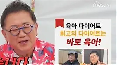 Comedian Lee Yong-sik Reveals 22kg Weight Loss: 'Raise a Child if You Fail Your Diet'