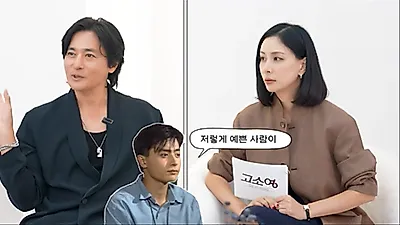 Jang Dong-gun fell in love at first sight with Ko So Young: "Is someone that beautiful actually real?"