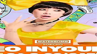 Seo In-young spends full fee on Waterbomb prep, undergoes arm liposuction