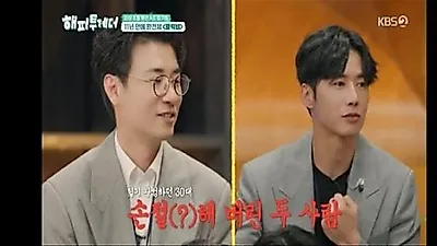 Click-B reunites after 11 years; Oh Jong-hyeok reveals 10-year rift with No Min-hyuk