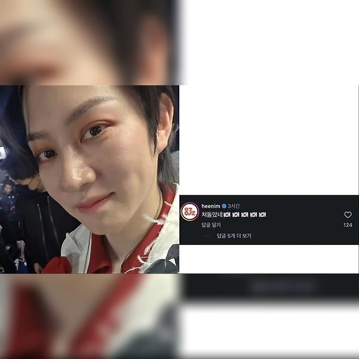 SUPER JUNIORキム・ヒチョル — メディアファイン グローバル