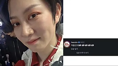 Kim Hee Chul slams upside-down Korean flag on Liberation Day banner