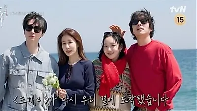Gong Yoo, Kim Go-eun, Lee Dong-wook, and Yoo In-na Reunite in Gangneung for Goblin 10th Anniversary