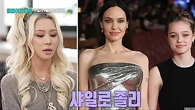 ダヨン、アンジェリーナ・ジョリーの娘とMV撮影した秘話を告白「圧倒的な存在感だった」