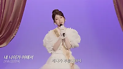 RESCENE ZENA Trot 串烧播放量破650万，Jang Yoon-jeong 趣味回应