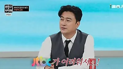 JTBC's 'Chef & My Fridge' jokes about cutting fees amid management struggles
