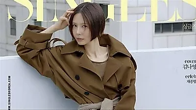 Kim Na-young: True style means embracing natural comfort