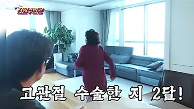 Jeon Won-joo's Son Has Han River View Home; Bought Without Her Help