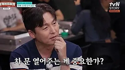 48歳独身のイ・ジョンジン「お姫様扱いを望むなら秘書と付き合うべき」