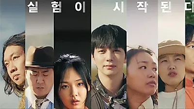 ユ・スンホ、イ・ウンジ、ビビ、砂漠の密閉基地で生存に挑戦ーEBS『最後の人類』6月に初放送