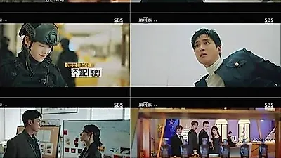Flex x Cop 2 premieres with Ahn Bo-hyun, but trails Married Woman Killer