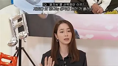 Lee Min-jung Reveals Heartbreaking Reason for Starring in 'Please Come Back, Mister'