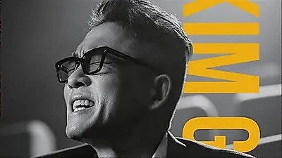 Kim Gun-mo cầm guitar đi lưu diễn toàn quốc kỷ niệm 35 năm debut