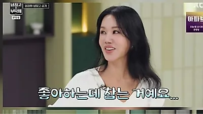 Uhm Jeong-hwa, 56, reveals diet secrets for a '30s physical age'